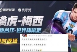 返场爆料主播是谁啊视频,这位神秘主播是谁？