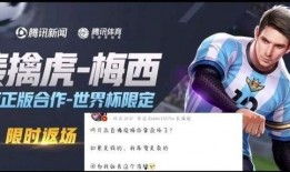 返场爆料主播是谁啊视频,这位神秘主播是谁？