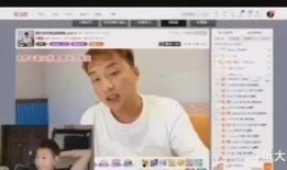 湛江主播爆料事件视频播放,视频播放引发热议