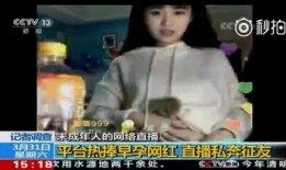 安徽小三爆料事件始末视频