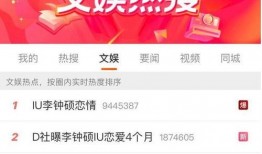 三社最新爆料新闻