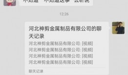 永年事件爆料视频播放在线观看,独家爆料视频在线观看全解析