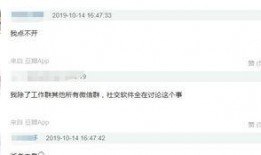 济宁爆料吃瓜群微博最新,最新劲爆事件曝光，真相究竟如何？