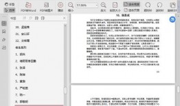 娱乐圈400页吃瓜pdf百度云,幕后真相与明星秘闻大曝光