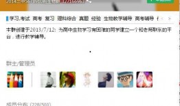 免费qq吃瓜资源分享群群号,群号背后的精彩故事