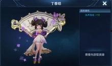 王者最新皮肤爆料小乔,小乔全新皮肤惊艳亮相