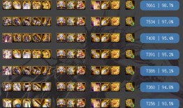 魔杖爆料最新视频大全集,最新视频大全集精彩瞬间回顾