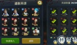 末日前线最新英雄爆料,神秘英雄即将登场，全新战力震撼来袭！