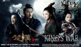 楚汉传奇 在线观看,再现波澜壮阔的楚汉争霸史诗