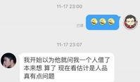 爆料借钱不还怎么办呢视频,揭秘视频中的实用策略
