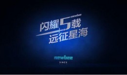 实况五周年策划爆料视频,实况五周年盛典精彩预告