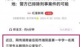 湖南最新爆料,揭秘神秘事件背后的真相