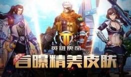 逃跑新皮肤爆料视频,炫酷特效与独特设计抢先看