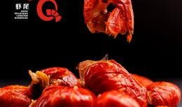 虾尾爆料新闻,揭秘娱乐圈最新热点事件