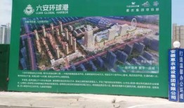 星辰房地产最新爆料,最新爆料揭示房产市场新动向