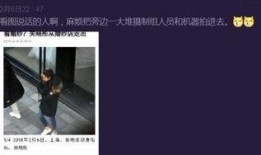 娱乐爆料阿娇视频播放,真相究竟如何？