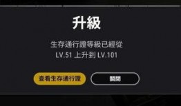 绝地求生通行证最新爆料,揭秘神秘内容与升级系统