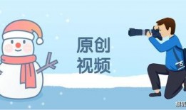 创作视频爆料怎么做好,打造引人入胜的副标题攻略