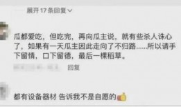 南宁女网红被爆料视频,南宁女网红视频爆料引发热议