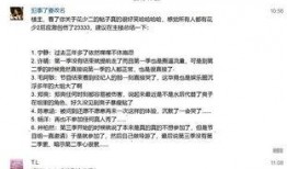 娱乐圈内幕爆料知名人员,知名人员背后的惊人真相