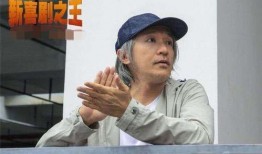 圈内爆料星爷的人,从喜剧之王到人生导师的蜕变之路