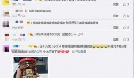 吃瓜网红qq号,揭秘吃瓜网红QQ号背后的故事”