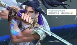 火舞新皮肤传说爆料最新