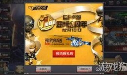 cf活动爆料最新全部消息,全新内容大揭秘，精彩活动即将来袭！