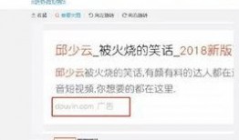 怎么在抖音里爆料新闻呢,如何成为热门新闻源