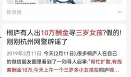 潮汕爆料最新消息,最新动态揭秘，热点事件追踪