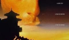 魔宫传奇在线观看,奇幻冒险之旅，在线观看带你领略神秘魔宫