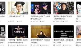 张同学爆料视频,幕后真相大曝光！