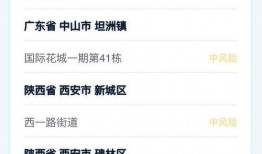 热点爆料推荐视频大全集,揭秘热门事件背后的真相