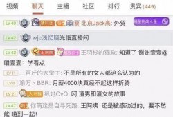 主播男友爆料视频,视频爆料背后的惊人真相