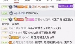 主播男友爆料视频,视频爆料背后的惊人真相