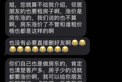 厦门房东最新爆料视频,最新租房市场动态揭秘