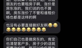 厦门房东最新爆料视频,最新租房市场动态揭秘