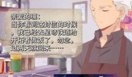 崩铁爆料视频,游戏内幕大曝光