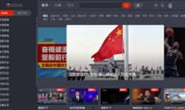 cctv一4直播在线直播观看,实时捕捉全球热点