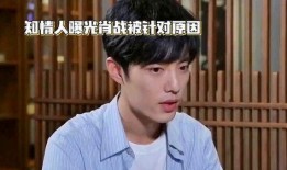 肖战圈内爆料近期新闻,揭秘近期热点事件背后的真相