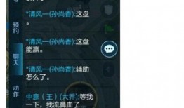 语音包最新爆料下载,揭秘神秘功能与升级亮点