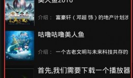 童话村在线观看电影,在线观影之旅，探寻奇幻世界的秘密角落