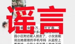 潮汕爆料最新消息,最新动态揭秘，热点事件追踪