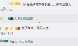 八中家长爆料视频大全集,揭秘校园生活背后的真相