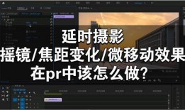 狗仔爆料视频制作音乐教程,轻松学会制作热门短视频背景音乐
