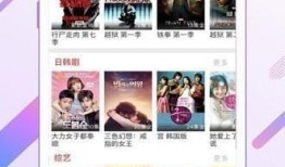 电影糖果手机在线观看,穿越时空的奇幻之旅