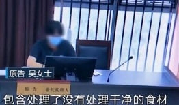 南京酒店爆料事件视频播放,揭露惊人内幕，真相令人震惊