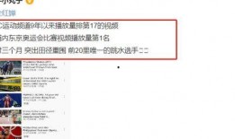 美媒爆料比赛视频大全集,比赛视频大全集深度解析