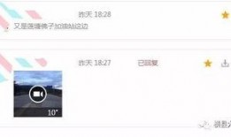 怎么看最新爆料消息呢视频,视频内容深度解析
