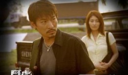 电影阿虎在线观看,温情励志，拳拳到肉的人生篇章